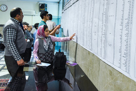 انتخابات هفت اسفند - تهران  